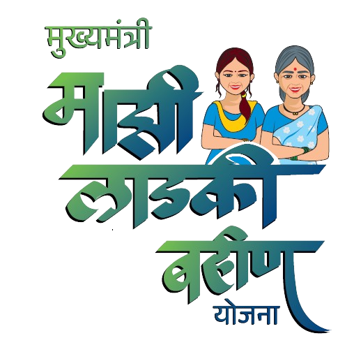 Maharashtra Ladki-Bahan Scheme: Empowering Girls Through Online Registration (ladki-bahin.maharashtra.gov.in) 1 Ladki-Bahan Scheme Logo