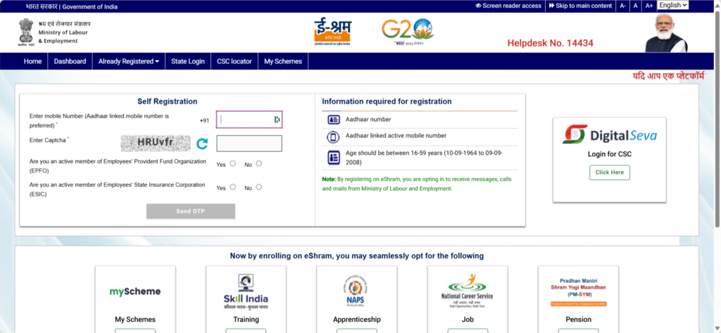 E-Shram Card Ka Paisa Kaise Check Kare: A Comprehensive Guide 1 E-Shram Card Payment checking website portal
